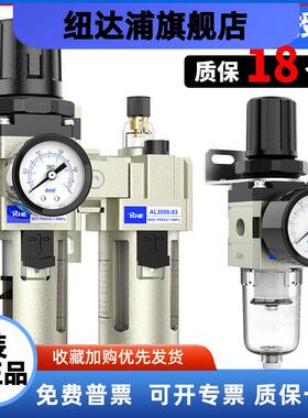 气动AW2000-02空气AC3010-03油水分离器AL/AW3000-03/4000-04