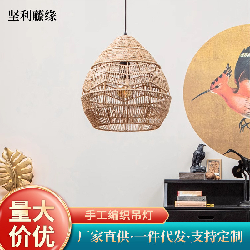 中式吊灯复古田园创意编织麻绳藤编灯客厅卧室餐厅民宿日式吊灯
