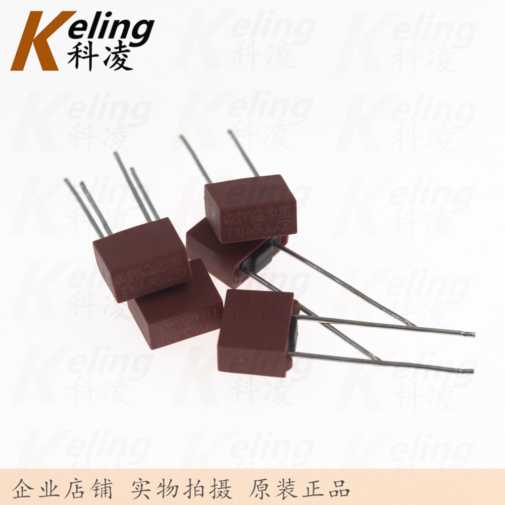 方型塑封392 微型保险丝TE5 250V/T10A 10A 慢断保险管 编带/袋装