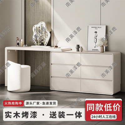 实木烤漆奶油风梳妆台斗柜一体现代简约卧室网红实木伸缩化妆桌台
