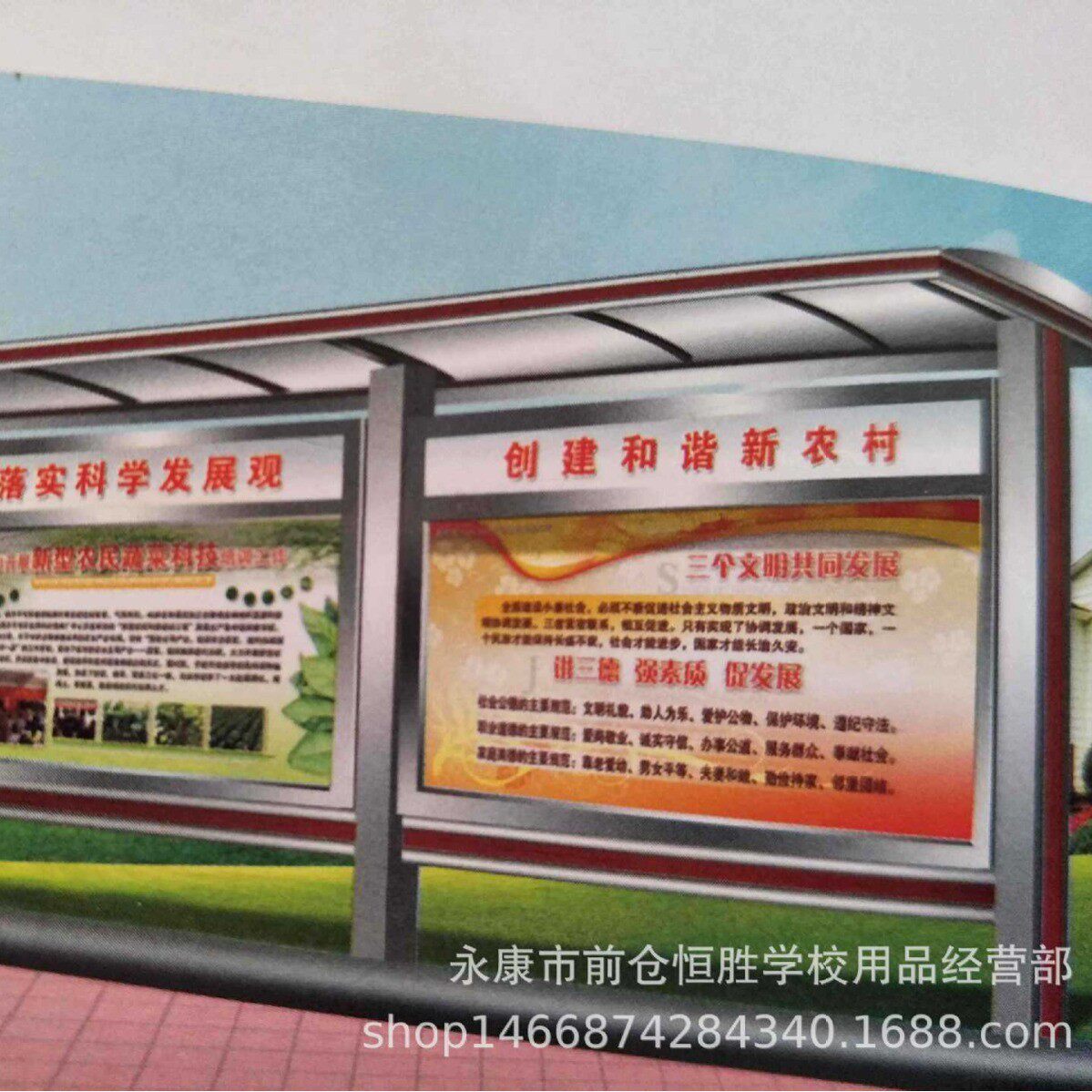 不锈钢202烤漆宣传栏顶顶棚制作户外带宣传栏布告公示栏磁性黑板