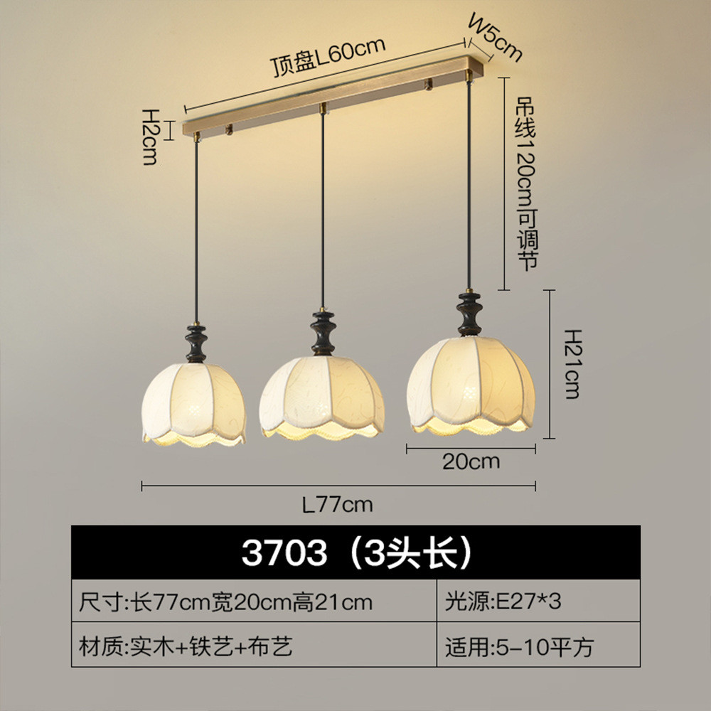 法式复古布艺洋风餐厅吊灯中古南印花白蜡木三头餐桌侘寂风床头灯