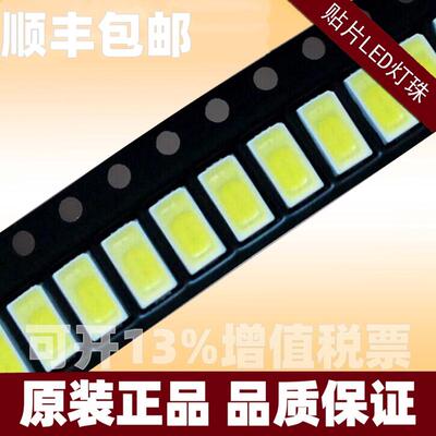 热销高亮5701色温灯珠6v1w灯珠110-120lm贴片12000k灯珠铜支架