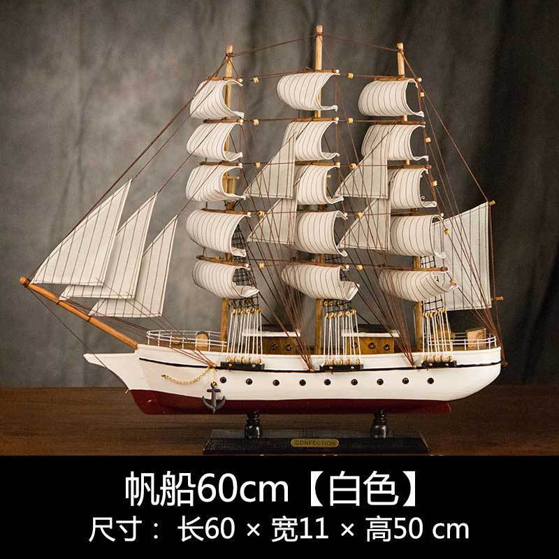 4txn办一帆风顺帆船模型摆件电视柜客厅家居装饰品海盗船酒柜批发