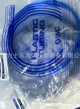 热销聚氨酯气管smcpu软管tu0604yr-100
