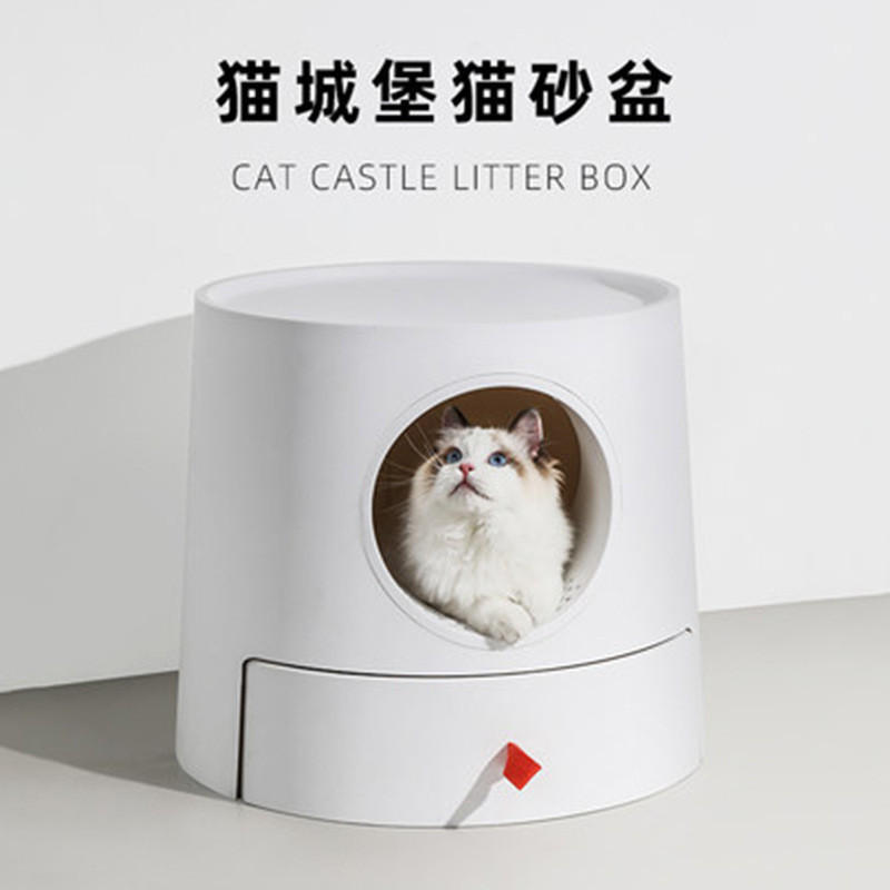 网红猫砂盆特大号小号猫咪用品厕所屎盆全顶入封闭式防外溅猫盆