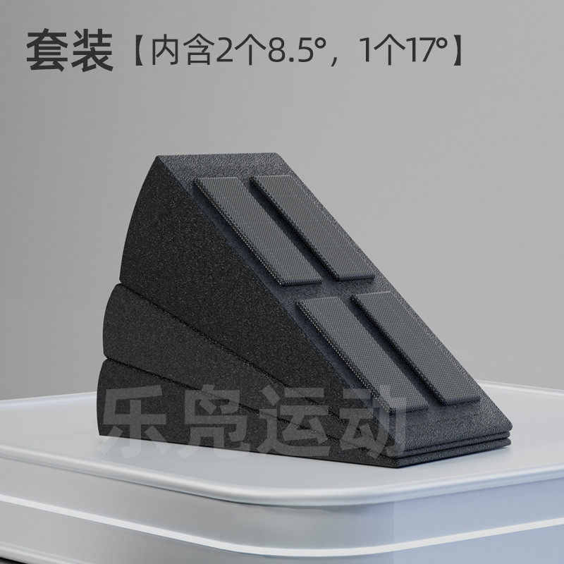 400克深蹲脚跟稳定脚踩垫硬拉辅助发力器脚踏协调下肢力量垫高