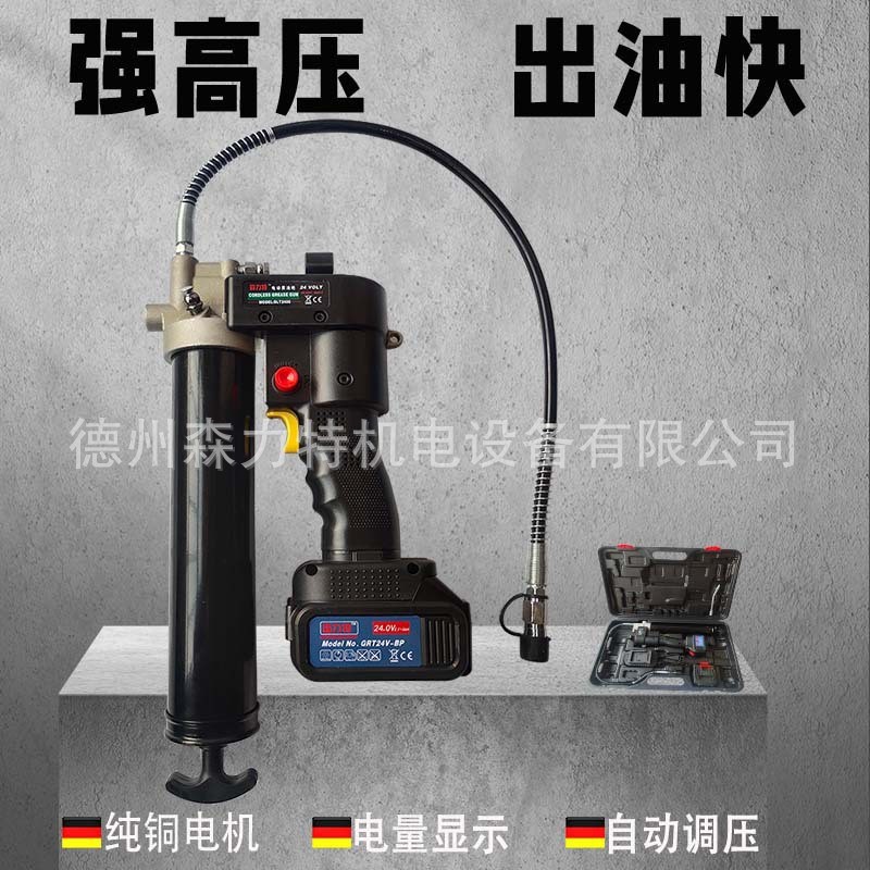 工厂森力特电动黄油枪充电式24v挖机专用全自动锂电池支持外贸单