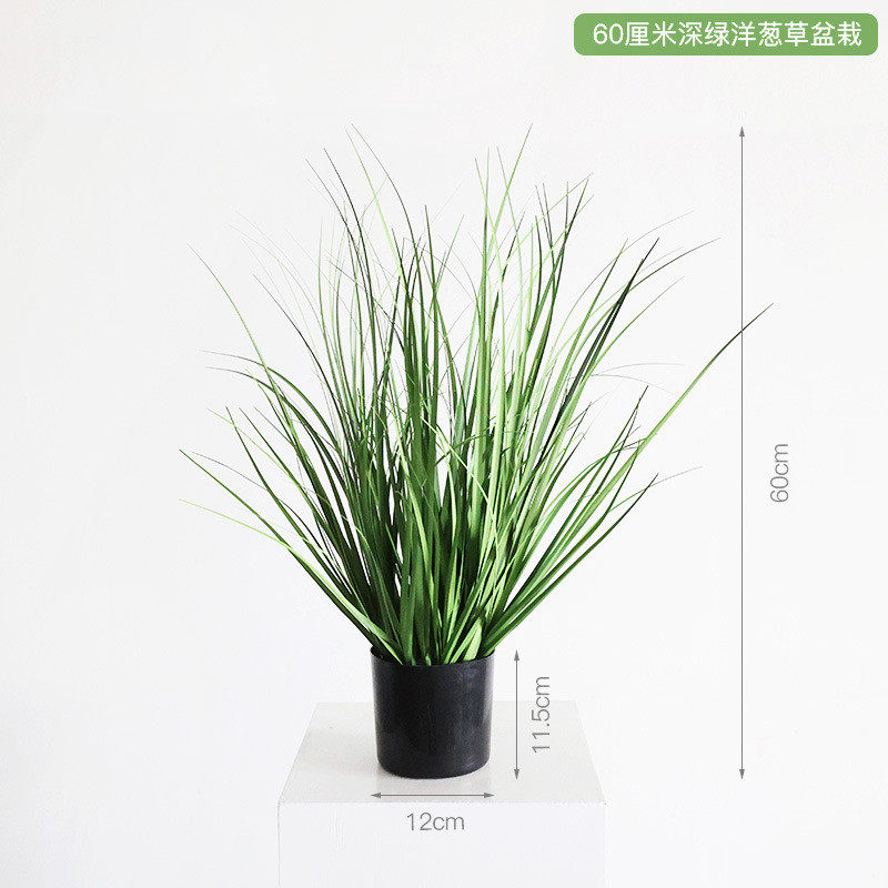 仿真草丛木盆栽宽叶假千年盆景绿植软装室内落地盆栽家居装饰摆件