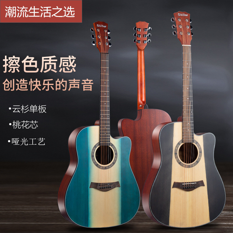 包邮单板吉他41寸云杉桃花芯哑光民谣吉他面单电箱木吉他代发