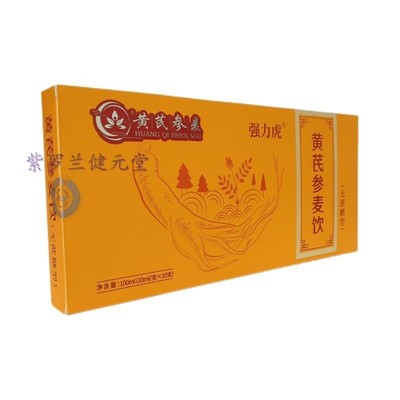 【买4送1】强力虎牌黄芪参麦饮（无添加蔗糖型）10ml/支*10支盒装