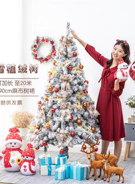 新款高档白色圣诞树套餐 家用绒布蝴蝶结加密仿真落雪圣诞雪松