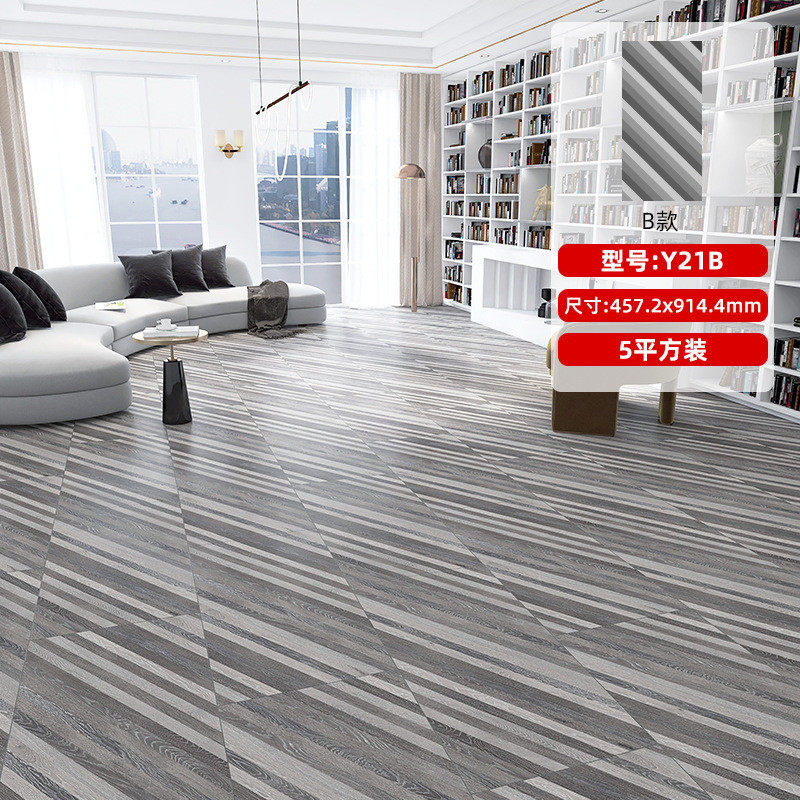 Z苎15平方-PVC地板贴自粘加厚耐磨防水仿木地板自己铺塑胶地