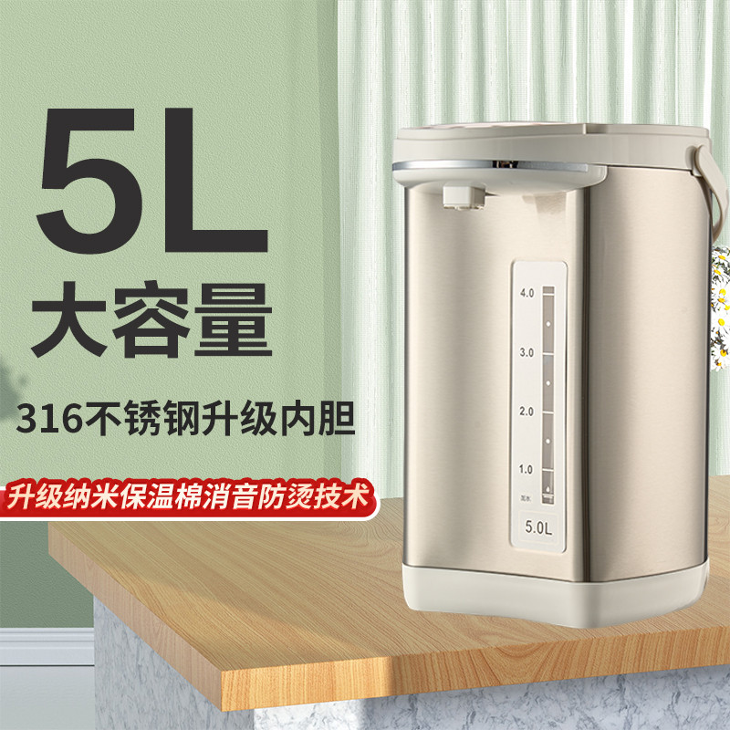 克莱特家用恒温电热水瓶全自动保温电烧水壶316不锈钢大容量包邮