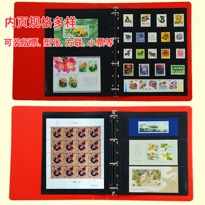 明泰集邮册空册大容量邮票册纸币硬币册通用皮革活页册邮票收藏册