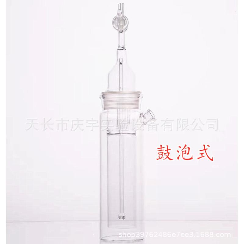 气体分析仪1904吸收瓶奥氏气体分析仪器的配件接触式鼓泡具式铂金