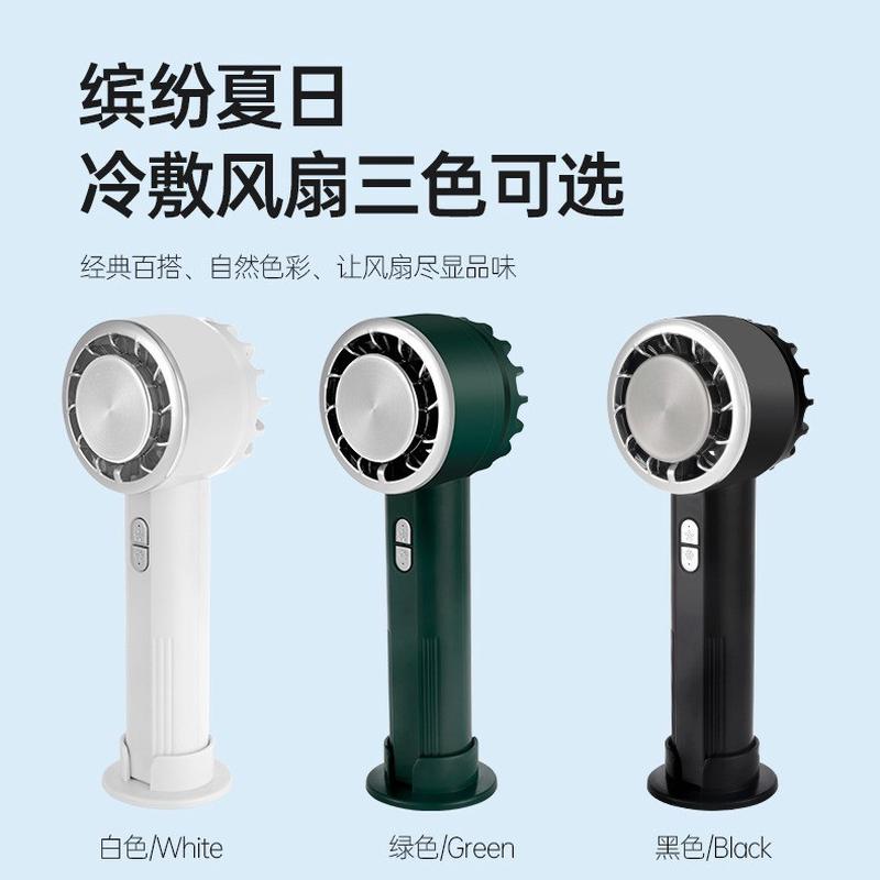 跨境迷你便携式手持风扇冰敷制冷usb充电半导体大风力带灯小风扇