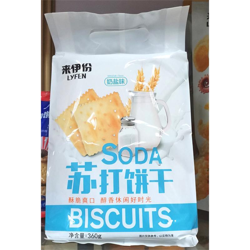 新日期来伊份360克*3袋装奶盐味苏打饼干休闲办公食品早餐代餐饱