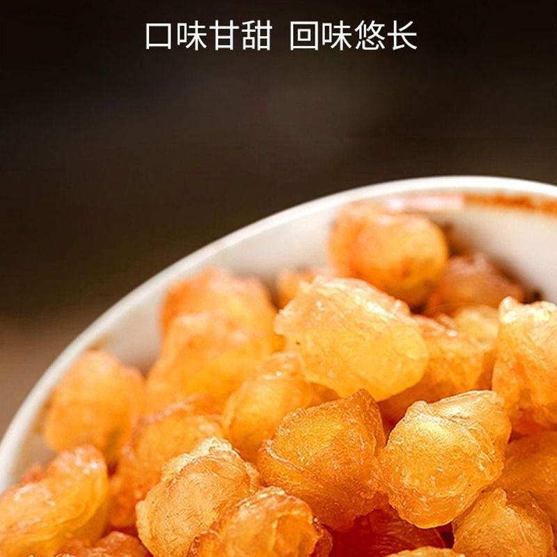 新日期甄选 桂圆肉100g袋装特产龙眼肉干无核肉厚干货泡水泡茶即