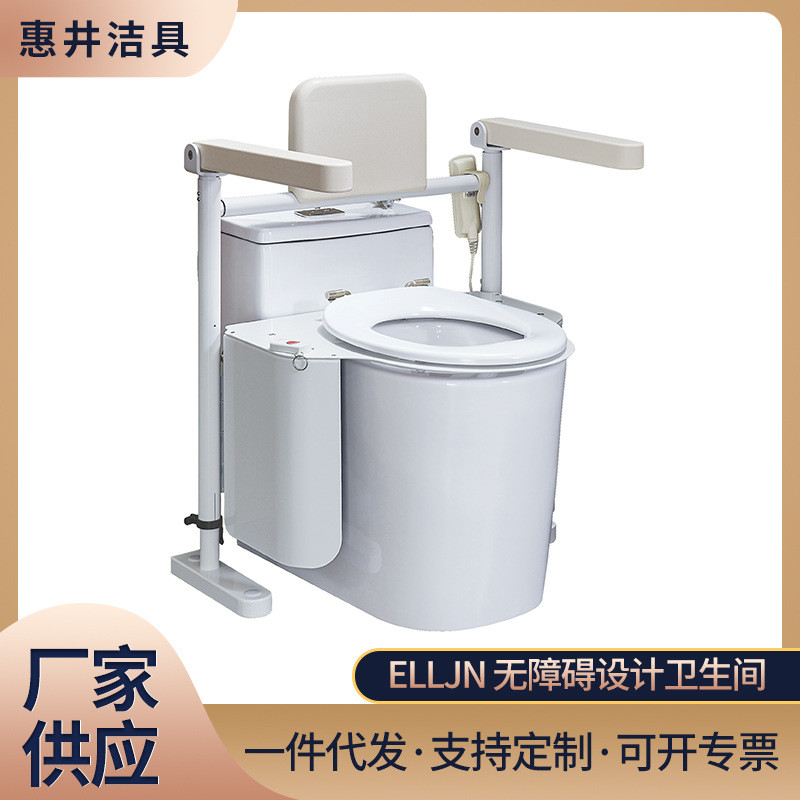 电动升降坐便椅SJ-001座便器升降扶手椅厂家供应坐便椅