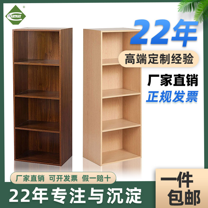 佳特美工用收纳神器衣服整理衣柜加厚落地分层木质储物柜