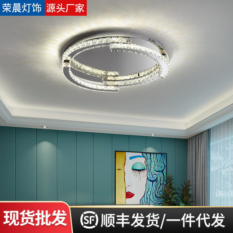 不锈钢水晶吸顶灯轻奢风格小客厅灯意式极简房间卧室灯具灯饰爆款