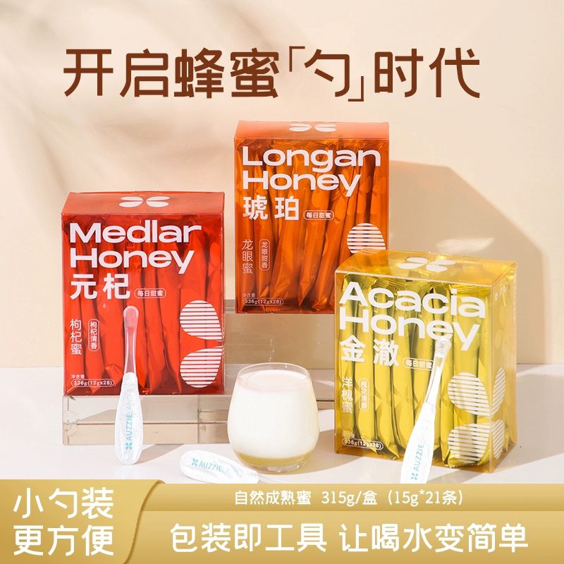新货便携勺子百花小包装天然人参柠檬百香果蜂蜜椴树奇亚籽12g*10