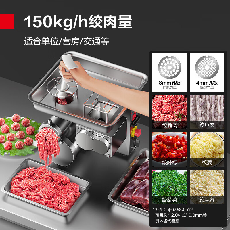 热销德灌肠仕商用绞切机多功能不锈钢切片丝丁绞馅绞切玛一体搅肉