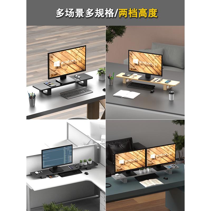 NN0I实木加长双屏台式电脑显示器增高架办公室桌面键盘收纳置物架