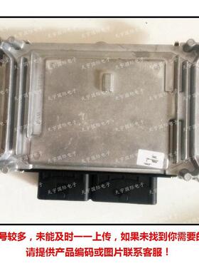 热销汽车发动机赛欧适用电脑板ecuf01r00dbu824110675f01rb0dbu8