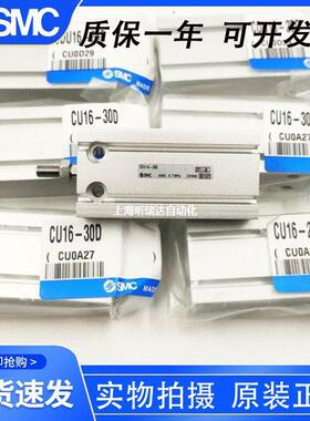 热销气缸自由安装smccdu10-20dcdu10-25dcdu10-30dcdu10-40d现货