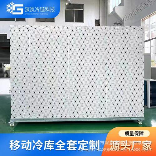 热销冷库全套设备小型商用水冷机组冷藏压缩机半封闭制冷冻库承接