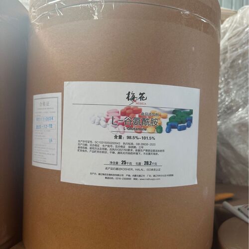 l-谷氨酰胺99%梅花现货供应食品强化剂营养剂l-谷氨酰胺量大从优