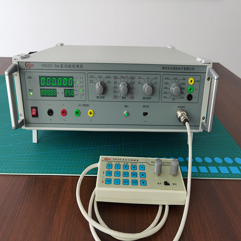 数字万用表检定装置hg30-3a华光高科校正精密仪器仪表