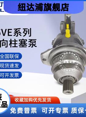 中航力源A6VE55EZ4 A6VE250 A6VE107EP2D63/W-VZU388HPB柱塞泵