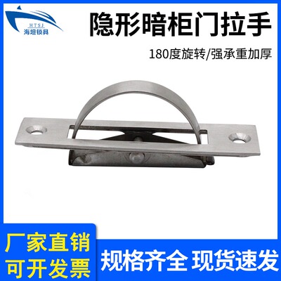 榻榻米隐藏拉手LS512五金旋转暗装暗藏黑色塌塌米隐形把手嵌入式