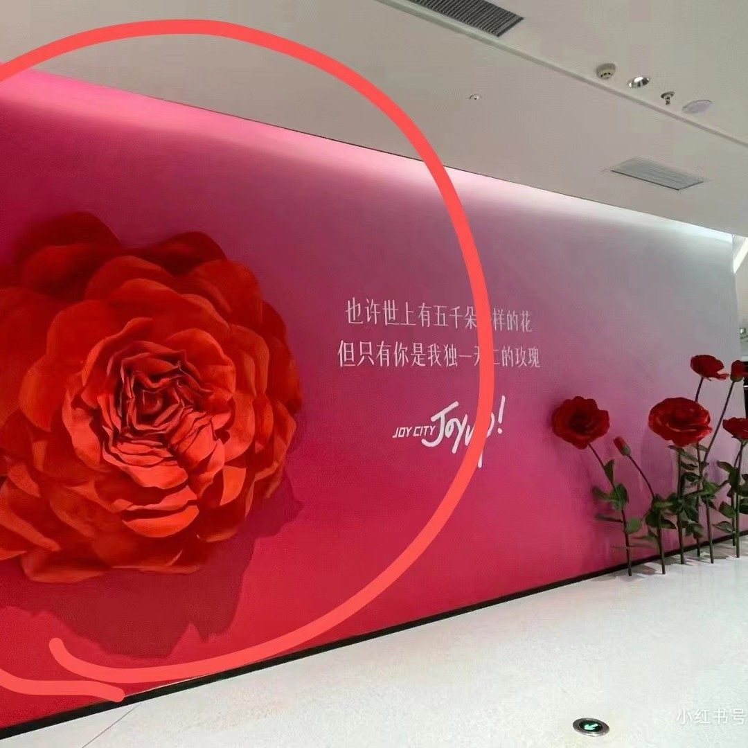 巨型玫瑰打卡艺花商场橱窗美陈装饰网红直播手工纸场景布置道具