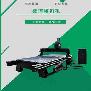 家具1325木工雕刻机 雕刻机木工机械全自动数控开料机厂家直供板式