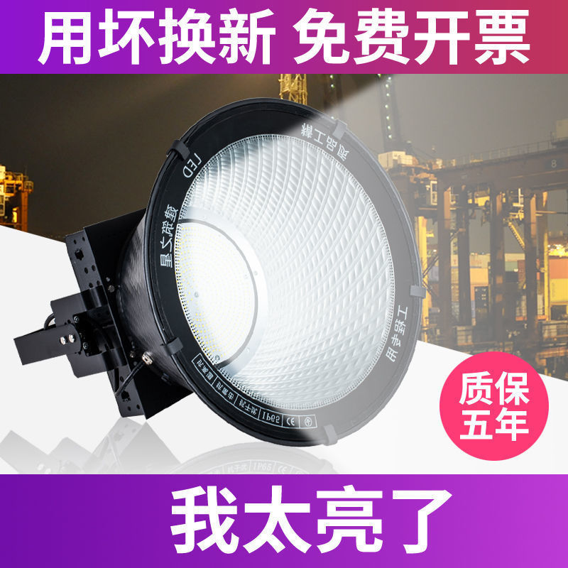 w%led塔吊灯1000W2000W建筑之星工地照明灯防水户外广场300W探照