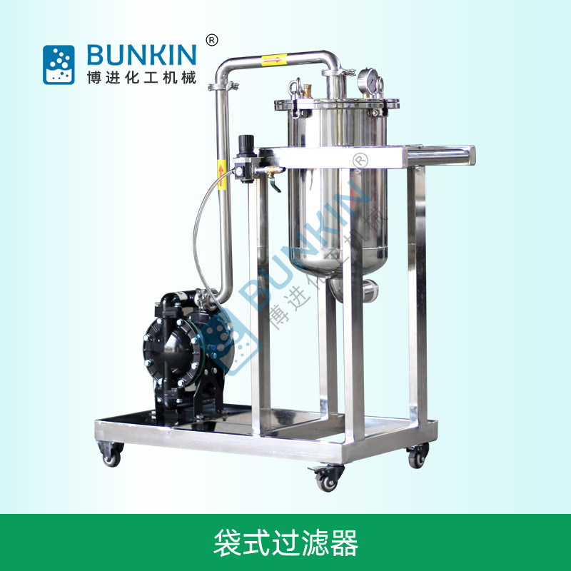 304/316布袋式过滤器油漆涂料油墨色浆移动式过滤小车
