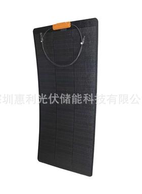 热销半热供应厂家柔性太阳能板topcon100w半柔性太阳能板