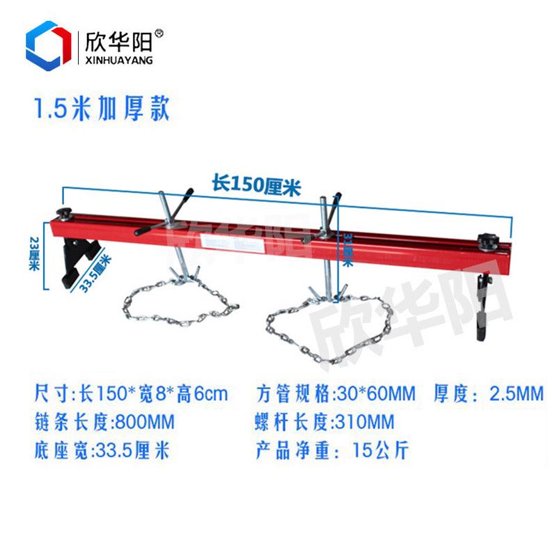 热销厂家供应吊架发动机1.5平衡架汽修工具引擎支架发动机平衡架
