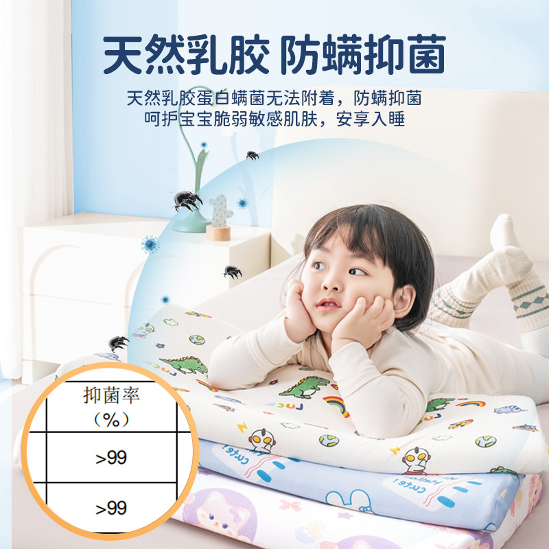 热销1vpk儿童乳胶枕头枕芯宝宝1一3-6岁月10个以上幼儿园小学生加