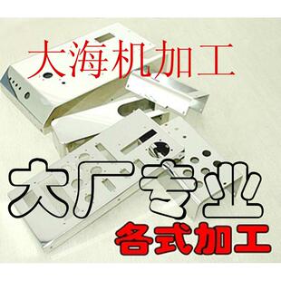 零件加工定做毕业设计制作车床加工铣床加工数控模型