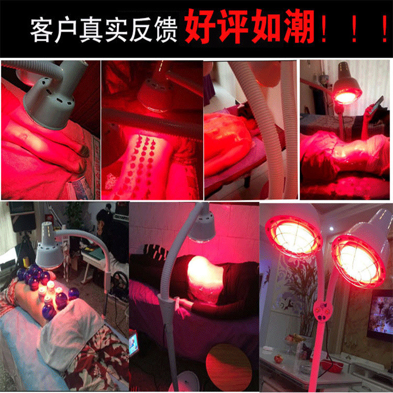 热销远红外线理疗灯美容院专用加热取暖烤灯烤电理疗家用仪红外线