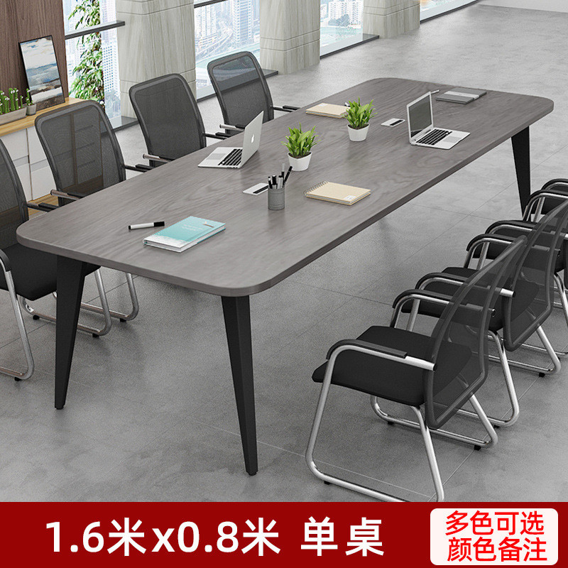 简约现代会议桌长桌小型会议室洽谈长条大桌子工作台办公桌椅组合