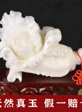 玉白菜摆件客厅家庭乔迁新居礼品玄关装饰入户实用玉石