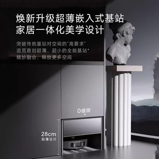 热销追觅扫地机器人洗扫拖烘一体割热防缠滚刷毛x30pro超薄上下水