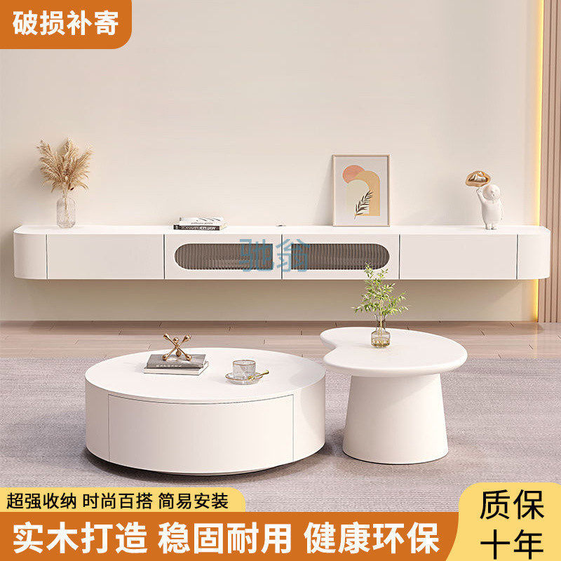 fLE岩板风简约电视柜圆形白色电视柜小户型挂墙岩板组合客厅电视