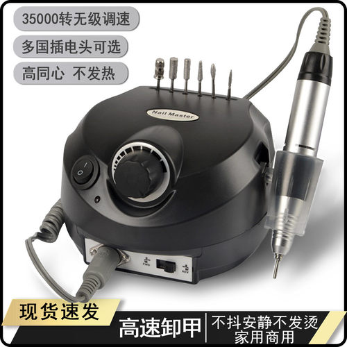 厂家销售美甲打磨机电子欧美指甲打磨工具202电动磨甲机高速卸甲